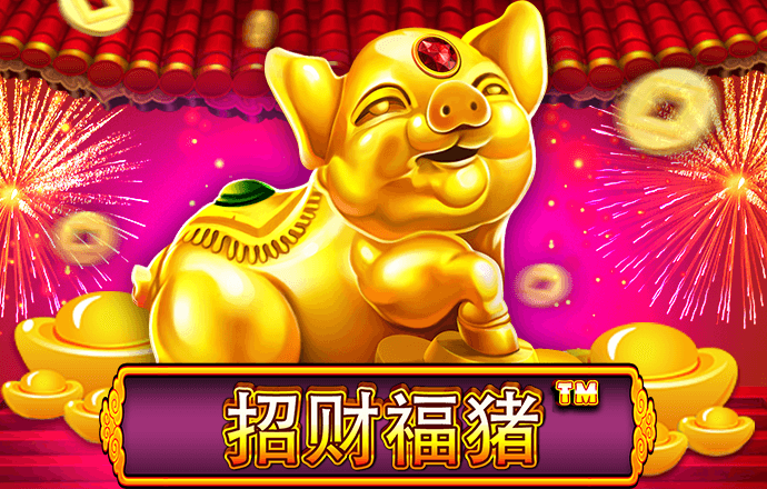 pg电玩官方下载链接