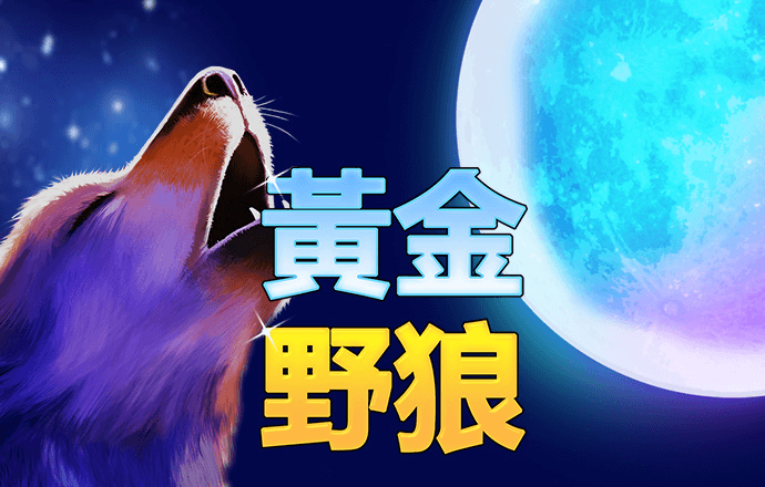 2121非凡体育官网入口